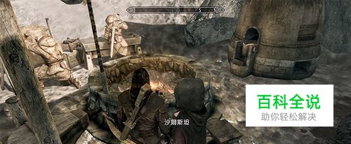 上古卷轴5失落的遗产任务