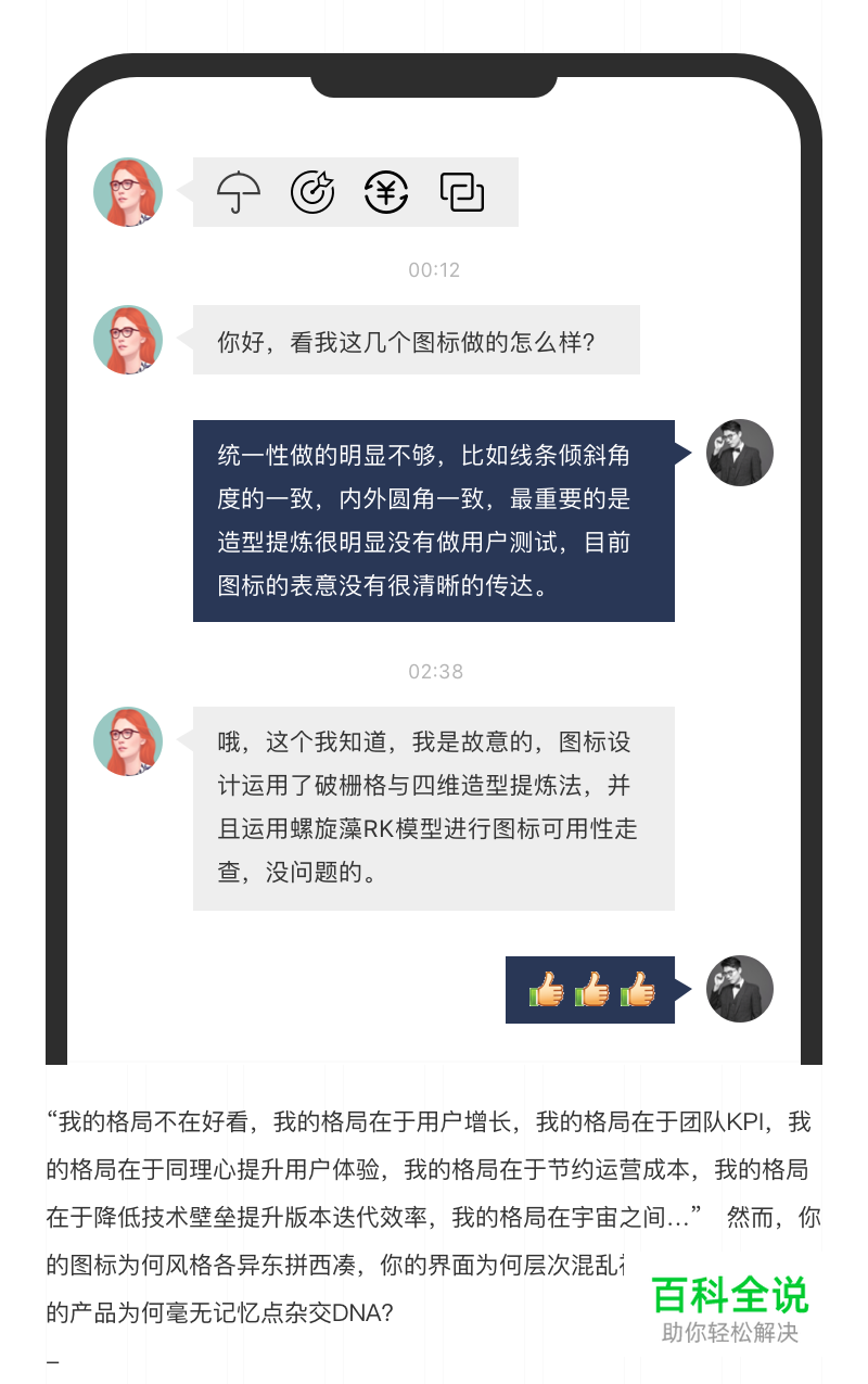 深耕交互体验之“可用性原则”