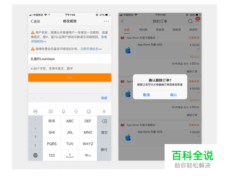 深耕交互体验之“可用性原则”
