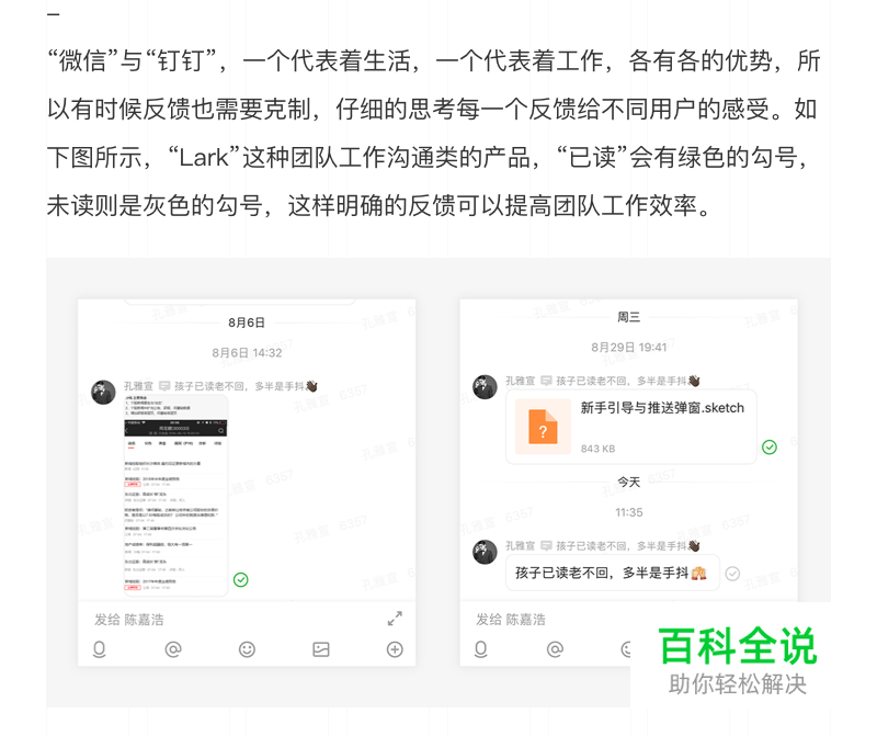 深耕交互体验之“可用性原则”