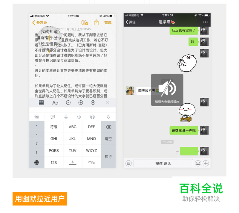 深耕交互体验之“可用性原则”