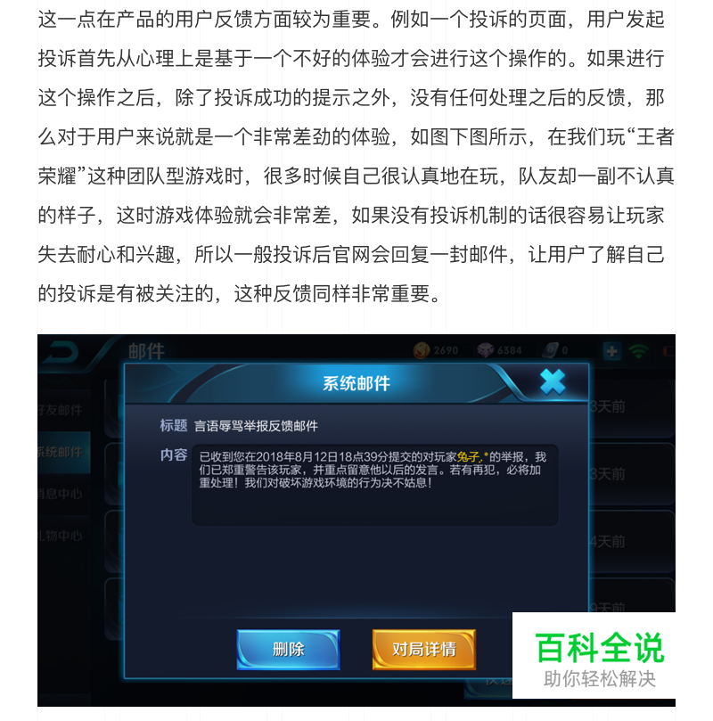 深耕交互体验之“可用性原则”