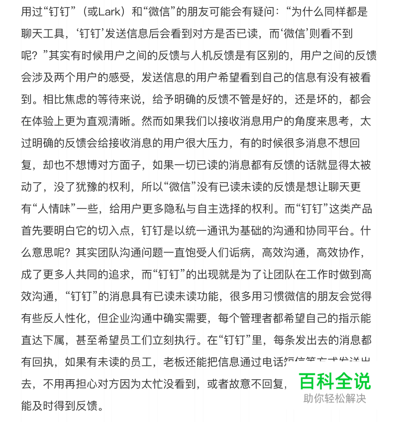 深耕交互体验之“可用性原则”