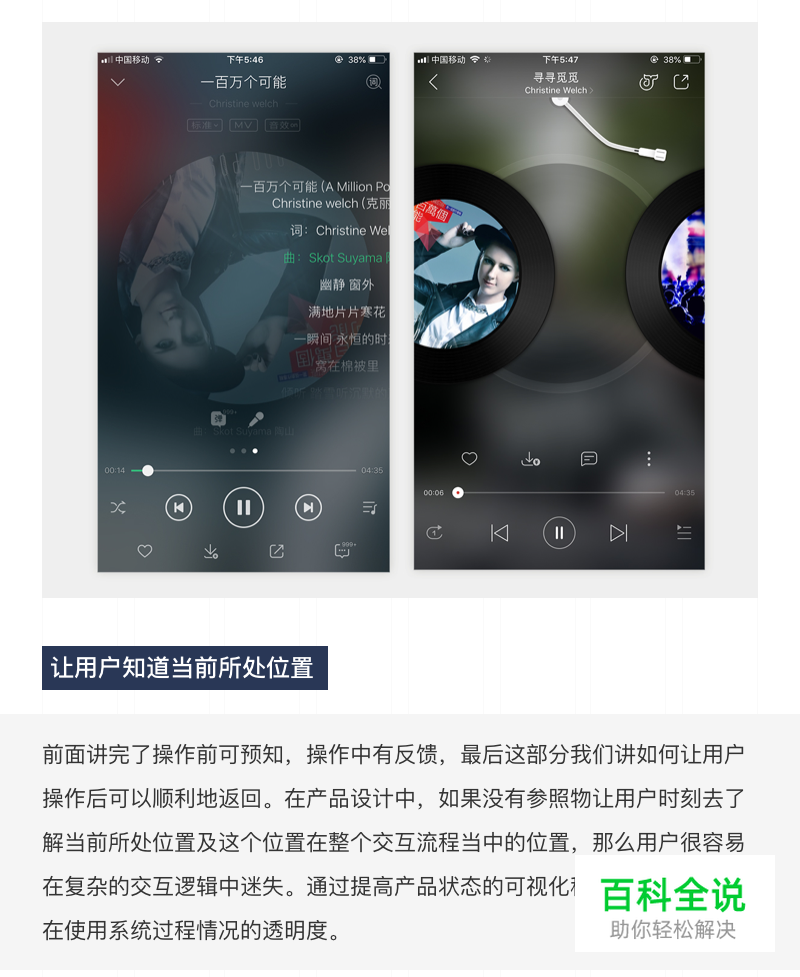 深耕交互体验之“可用性原则”