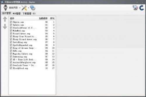 上古卷轴5mod管理器怎么使用
