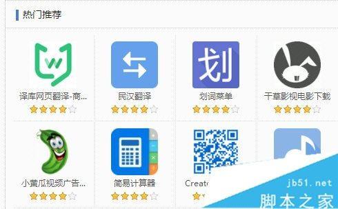 搜狗浏览器如何翻译网页 搜狗浏览器翻译英文网页的方法