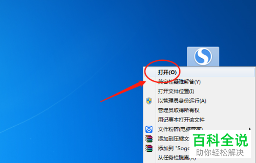 搜狗浏览器中的广告过滤怎么设置为启动弹出窗口拦截