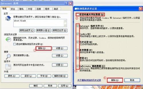 搜狗浏览器如何清理缓存