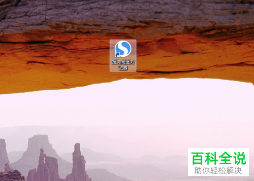 搜狗浏览器中的文件默认下载路径怎么设置修改