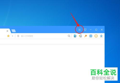 搜狗浏览器中的广告过滤怎么设置为启动弹出窗口拦截