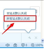 搜狗浏览器下面的搜狗搜索热搜怎么去掉?