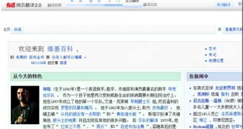 搜狗浏览器怎么翻译网页