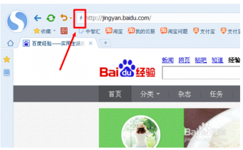 搜狗浏览器怎么从兼容模式转到高速模式?