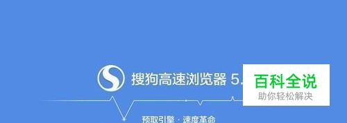 搜狗浏览器怎么保存账号密码