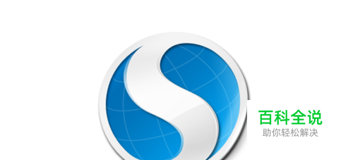 搜狗浏览器怎么删除网站保存的账号和密码