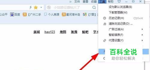 搜狗浏览器如何切换到兼容模式，兼容网页