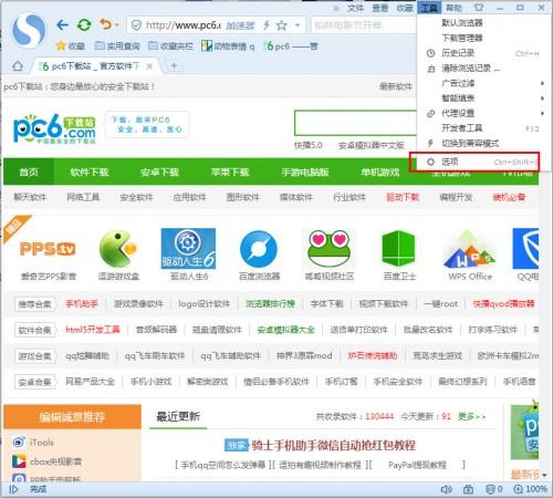 搜狗浏览器保存的用户名和密码怎么查看?