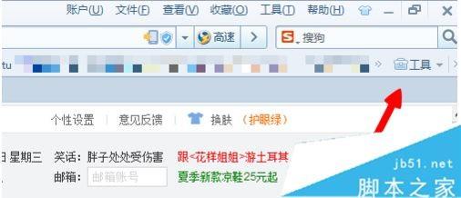 搜狗浏览器如何翻译网页 搜狗浏览器翻译英文网页的方法