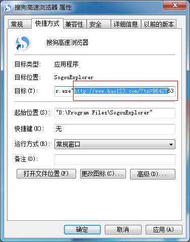 搜狗浏览器主页被篡改怎么办