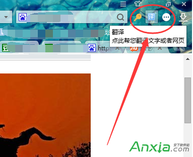 搜狗浏览器怎么翻译网页
