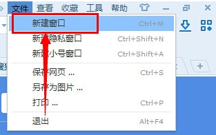 搜狗浏览器2015怎么设置多窗口