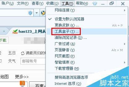搜狗浏览器如何新建小号窗口？搜狗浏览器小号窗口添加方法