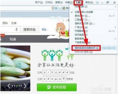 搜狗浏览器下载的东西在哪个文件夹?