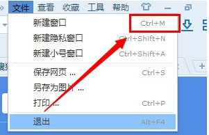 搜狗浏览器2015怎么设置多窗口