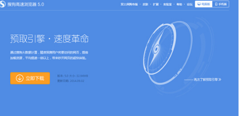 搜狗浏览器怎么翻译网页