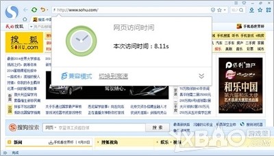 搜狗浏览器显示不正常怎么回事