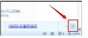 搜狗浏览器下面的搜狗搜索热搜怎么去掉?