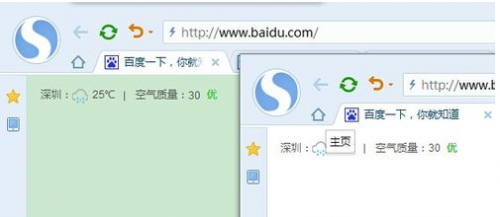 搜狗浏览器2015怎么设置多窗口