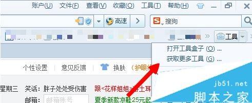 搜狗浏览器如何翻译网页 搜狗浏览器翻译英文网页的方法
