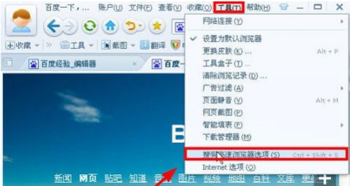 搜狗浏览器2015内存占用高怎么办