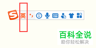 搜狗拼音输入法怎么输入I’m中间的符号’