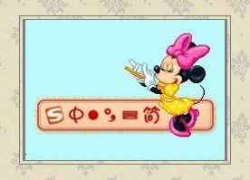 搜狗拼音输入法设置