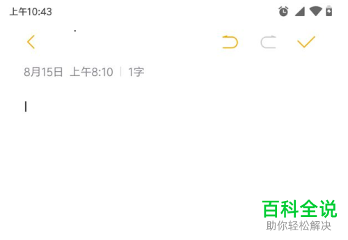 搜狗拼音输入法怎么输入I’m中间的符号’