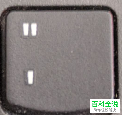 搜狗拼音输入法怎么输入I’m中间的符号’