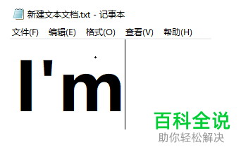 搜狗拼音输入法怎么输入I’m中间的符号’