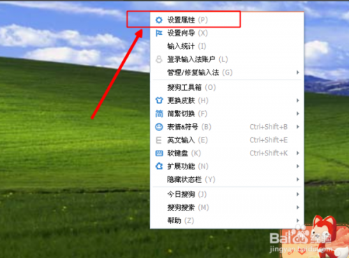 搜狗输入法在qq上打不出汉字怎么回事?