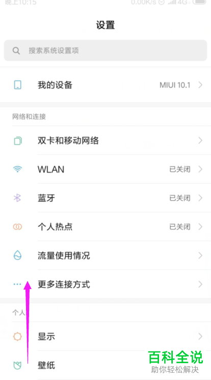 搜狗输入法开启辅助功能的方法
