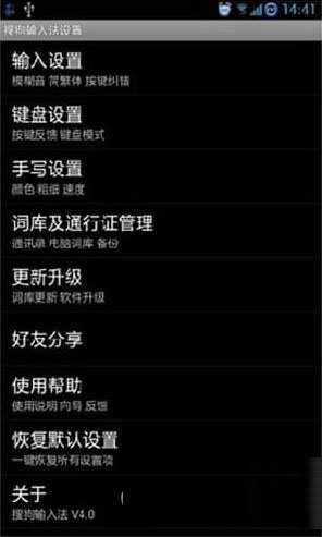 搜狗输入法怎么开启双拼输入法 搜狗双拼输入法设置的方法