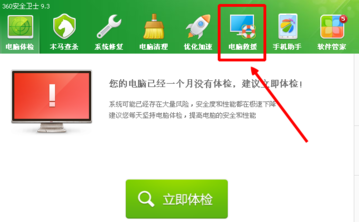 搜狗输入法打不了中文怎么办
