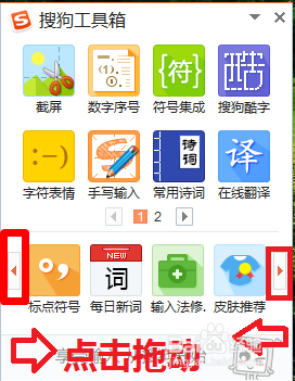 搜狗输入法右下角怎么切换不了全拼了