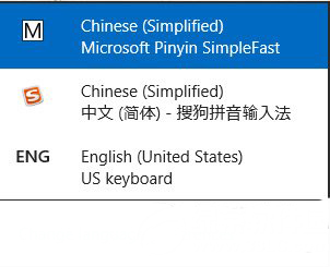 搜狗输入法为什么不能用