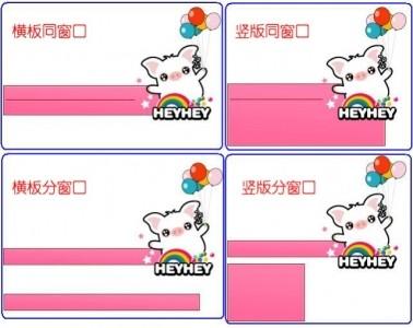 搜狗输入法如何制作皮肤