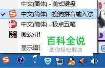 搜狗输入法坏了如何修复