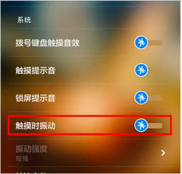 搜狗输入法的声音怎么关?