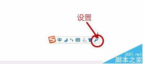 搜狗输入法怎么添加韩语输入法的插件?