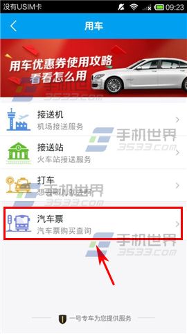 搜狗输入法九键分词怎么开启